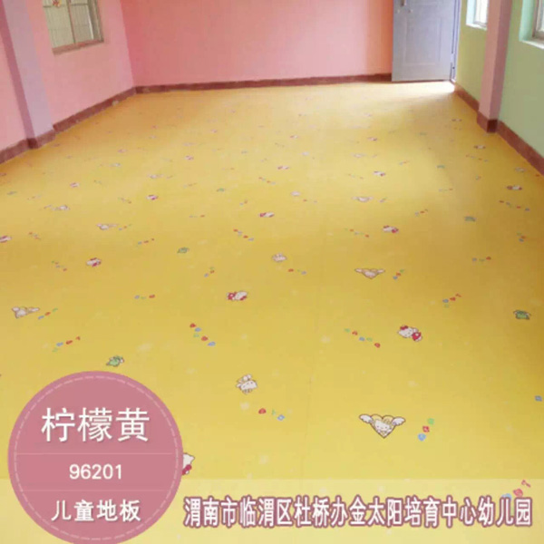 4檸檬黃