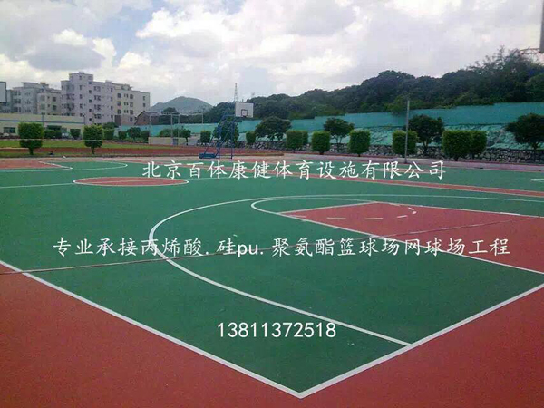 籃球場