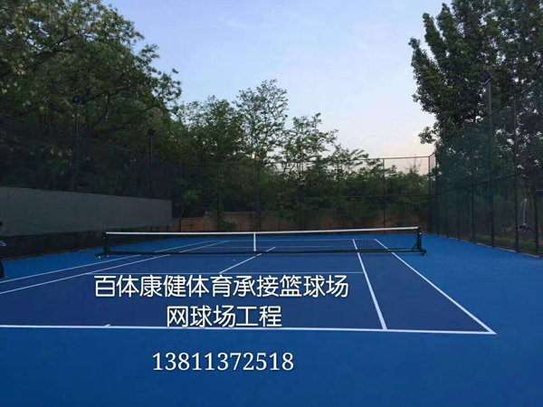 網球場